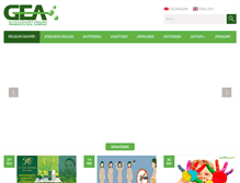 Tablet Screenshot of gea.com.ge